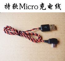 Mini-soft Micro usb 90 degrees curt head left to right charge line extension line charge use