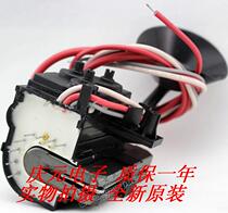 Brand new original Changhong TV high voltage package PF29D9 PF2919D PF29D18 PF2918A spot