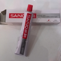 Sealant three and liquid sealant 100 dense not dredging all kinds of threaded pipe seal 80g