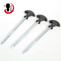 Brothers BRS-P1 outdoor spiral nail canopy tent windbreak nail long thick T-shaped steel nail 12