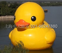 Thickened inflatable Hong Kong big yellow duck toy equipment Water Land snow field closed air Little Yellow Duck advertising cartoon Air model