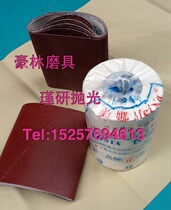 Haolin abrasive sponge wheel sand paper tube sleeve Meina sponge wheel special small sand tube soft cloth sand