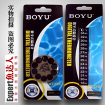 Boyu Sticker Thermometer Induction Color Thermometer BT-0405 Digital Fish Tank Aquarium Water Thermometer