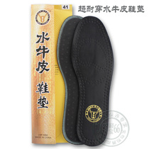 Buy 3 pairs of old cowhide buffalo leather insoles leather health insoles can not be worn