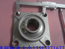 Stainless steel bearing shaft base SUCF207 inner diameter 35 anti-corrosive food mechanical cleaning machinery special SF204
