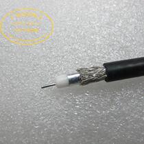 Imported Low Loss Silver Plated 5C-FB Imported 75 European Sound Video Line