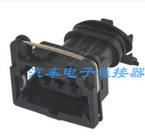 3P 3 5 Motor waterproof plug connector male connector male plug electric spray plug throttle plug