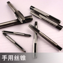 Fen blade tap tap thread hand tap tap tap M3 4 5 6 810 12-24