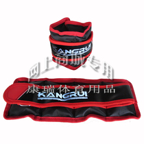 KP851 steel sand leggings 5kg running exercise training weight bearing small sandbag sandbag a pair of Kangrui