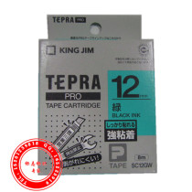 Gin Palace post Pule 12MM Green bottom black character ribbon SC12GW Sign Machine SR230C Real-body Shop Sales