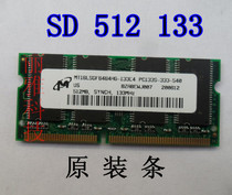 Original MT magnesium light SD 512 PC133 notebook memory 8 particles 8 pieces 16 bit 48LC32M16