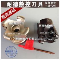 EMRW round nose milling cutter head R5 R6 Imperial cutter head CNC CNC flying cutter head EMR 6R50-22-4T