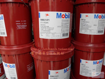 Imported from the United States Mobil super high temperature green butter grease XHP 222 quality assurance 18 liters