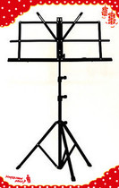 General-purpose music stand round tube thick and thick waterproof bag can be folded easy to carry strong and durable