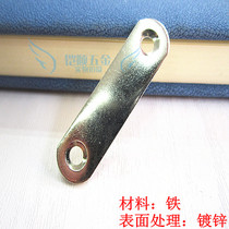 One-word small iron piece One-word corner code Flat small corner code Furniture fixing pieces Connectors Cabinet suction iron pieces