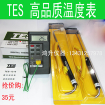 Thermometer probe thermometer test temperature high temperature test set