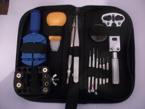 Repair Kit
