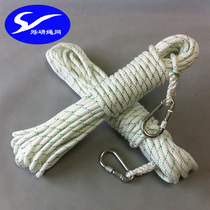 Outdoor climbing rope lifeline escape rope 10mm climbing rope power climbing rope speed drop rope 20 meters