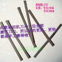  Hot cutting machine blade webbing woven label manual electric heating tape cutting machine Hot tape machine Melting and cutting machine blade hot tape strip