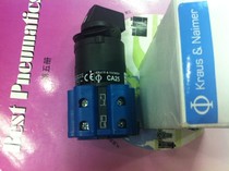 Original fit Austrian KrausNaimer opting for switch CA25S