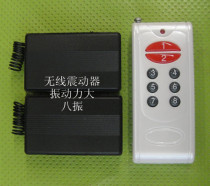 8-way wireless remote control vibrator according to 1 vibration at once 2 to 3-vibration three times according to 4-vibration four times