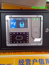 Entropy-based technology products iface501 matching shield metal shield to extend machine life