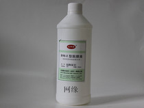 Taiping Bridge stripping liquid DM-Ⅰ stripping powder silk screen material silk screen printing consumables