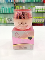 Special cabinet nectar Yulan Yingjun moisturizes white series Ying moisturizing and white deep moisturizing cream