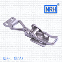 Nahui hardware NRH 5605A Bonus adjustable buckle stainless steel buckle luggage accessories Hardware lock box buckle