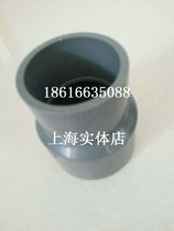 PVC large and small head plastic reducing joint directly UPVC large and small head PVC reducing joint