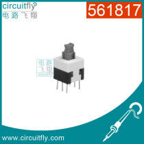 561817 Self-locking switch Push button switch with lock 6 feet 8 5*8 5mm