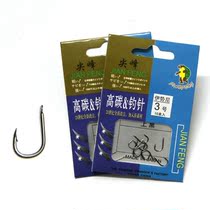 Ybean Iseny fish hook fishing hook Advanced carbon needle fishing needle with barb crochet fishing supplies fishing gear