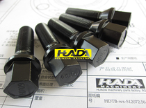 HUADA HUADA extended Bolt extended screw 10 9 grade high strength suitable for BMW BMW
