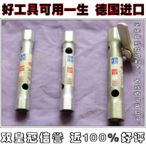 B & Q value German imported LUX roster sleeve type hexagon socket wrench four stars 21*23)20*22