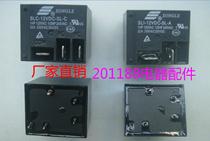 Electric water heater accessories Electric water heater relay 12V30A circuit board relay