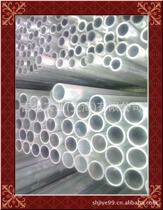 Hot solid lv yuan bang 6061 Rod 5 8 10 480 aluminum alloy rod 6061t6 aluminum tube 100*47 aluminum