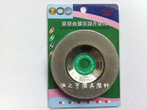 Fine electroplating grinding disc Diamond Bowl plate stone floor tile grinding glass grinding plate glass grinding plate grinding edge angle grinding plate