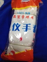 White cotton gloves driver gloves sweat cloth gloves work gloves quality control etiquette gloves