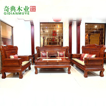Promotion Mahogany furniture sofa Ming and Qing antique Hedgehog Rosewood living room solid wood sofa 123 combination 7-piece set