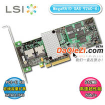 LSI MegaRAID SAS 9260-8i SAS 6GB Array Card Off-the-shelf warranty of 3 years