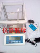 Factory direct sales Shanghai made electronic balance JA1003 100g 1mg warranty for one year