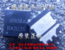 Can be shot AON6908A AO6908A 6908A QFN8 brand new original one 2 yuan one for sale