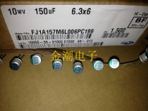 Korea Sanhe 10V150UF 6 3X6 FJ high frequency low resistance solid capacitor SAMWHA 220UF
