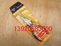 Manufacturer Direct sales brand new original dress Japanese Sanshan 3 peaks Electrical sharp pliers tip pliers TP-150
