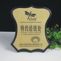 Authorized card distribution card production medal gold foil wooden support Medal custom recognition certificate custom shield shape