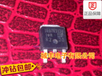 Original imported IRG7R313U G7R313U liquid crystal plasma field effect transistor TO-252