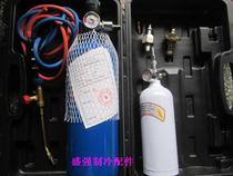 2L portable welding tool welding torch set welding tool single-use refrigeration tool 2 liters Blue