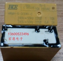 Huigang Relay HRMH-S-DC24V-C HKE14F1Z24V 5-pin Relay
