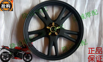 Longxin Jinlong LX JL150-56 GP150 wheel rim motorcycle old front and rear wheel wheels