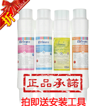  Xilaijian Love drink filter element Pure water machine BS-8000S filter element (9 packs a year)